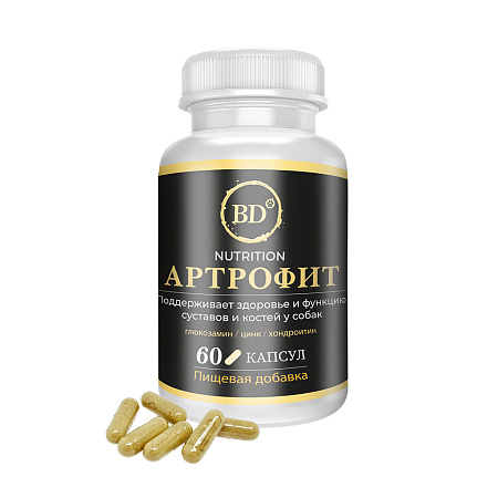 Купить best dinner Артрофит мультивитаминное лакомство для собак