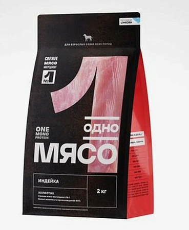 Купить Одно мясо сухой корм для взрослых собак всех пород с мясом индейки