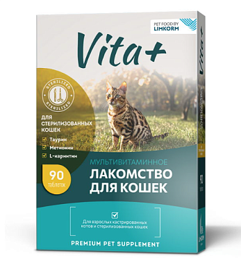 VITA+ мультивитаминное лакомство для кастрированных котов и стерилизованных кошек