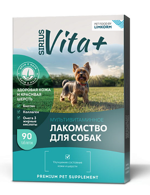 VITA+ мультивитаминное лакомство для собак Здоровая кожа и красивая шерсть