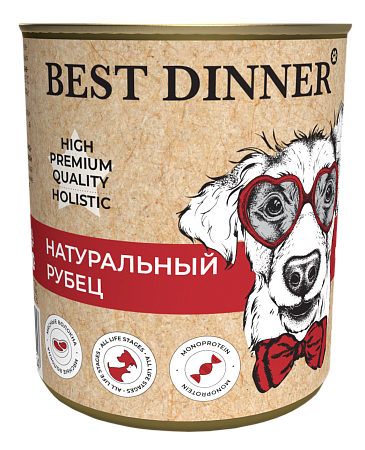 Купить best dinner high premium консервы для собак и щенков с натуральным рубцом