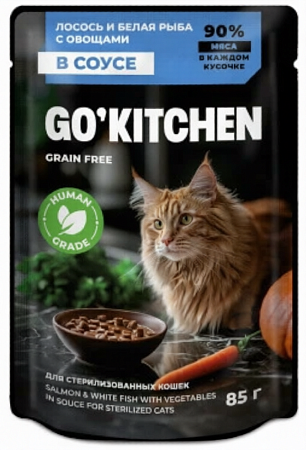 Купить go'kitchen sterilised grain free Беззерновой влажный корм для стерилизованных кошек: лосось и белая рыба с овощами в соусе (пауч)