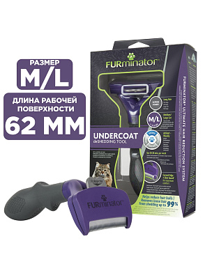 Furminator M/L для больших кошек c длинной шерстью
