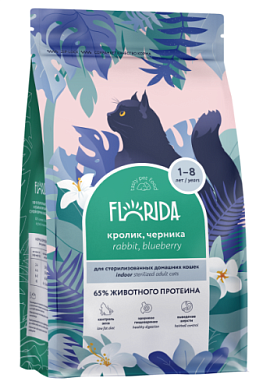 Florida Indoor Sterilized 33 Rabbit - Сухой корм для домашних стерилизованных кошек, с кроликом