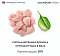 GRANDORF FRESH Консервы для кошек Куриная грудка в желе #4