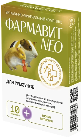 Купить Фармакс "Фармавит neo" витамины для грызунов