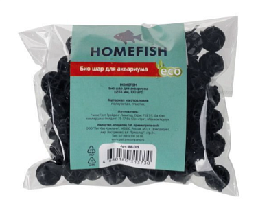 HOMEFISH  био шар для аквариума