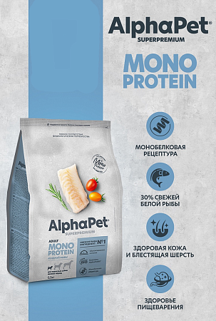 Купить alphapet superpremium monoprotein сухой корм для взрослых собак мелких пород с белой рыбой
