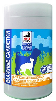 Фармакс "Айда гулять" салфетки влажные для собак и кошек для кожи и кожных складок