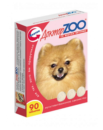 Купить ДОКТОР zoo Мультивитаминное лакомство для собак со вкусом ветчины