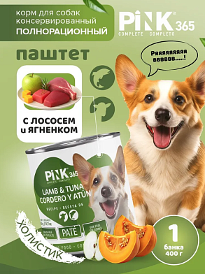 Pink 365 полнорационные консервы для собак "Ягненок с тунцом"
