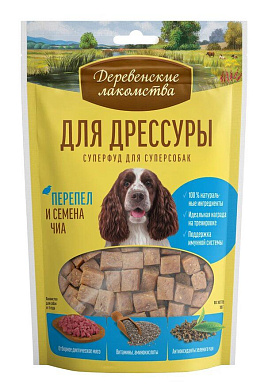 Деревенские лакомства лакомство для собак СУПЕРФУД, Перепелка и семена чиа