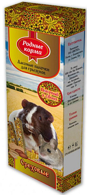 Родные корма лакомство зерновая палочка для грызунов с орехами