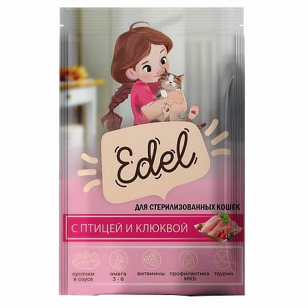 Купить edel влажный корм для стерилизованных кошек с кусочками птицы и клюквы в соусе, пауч