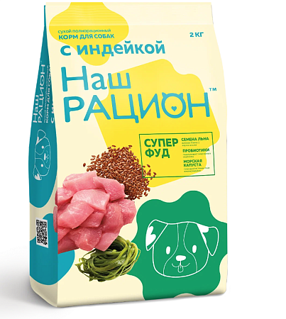 Купить Наш Рацион сухой корм для взрослых собак всех пород индейка