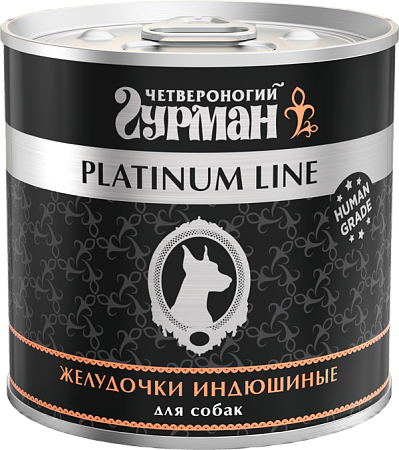 Купить Четвероногий Гурман platinum line консервы Желудочки индюшиные в желе