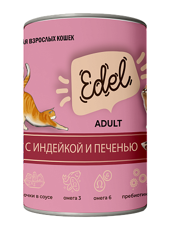 Купить edel консервы для взрослых кошек нежные кусочки в соусе: индейка и печень