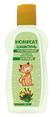 Купить homecat шампунь гипоаллергенный для кошек с экстрактом мать-и-мачехи