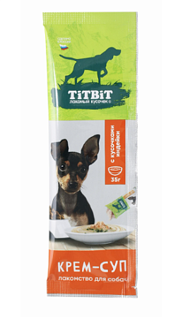 Купить titbit лакомство для собак Крем-суп с кусочками индейки