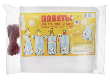 Купить Аква меню пакеты для переноса рыб