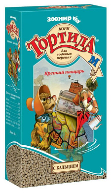 ЗООМИР Тортила-М Крепкий панцирь корм для водных черепах