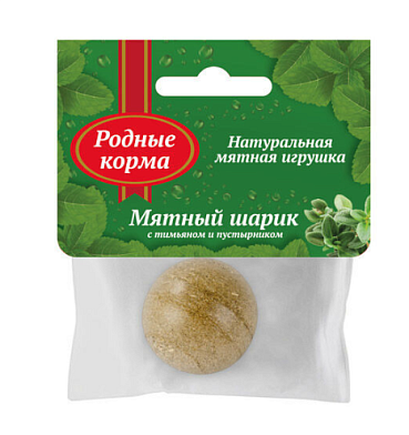 РОДНЫЕ КОРМА игрушка для кошек мятный шарик с тимьяном и пустырником