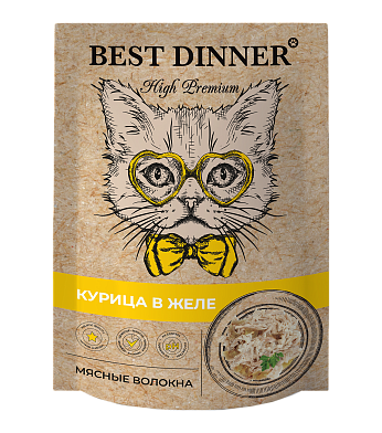 Best Dinner High Premium влажный корм для кошек и котят Курица в желе (пауч)