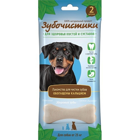 Купить Зубочистики лакомство для собак крупных пород кальциевые, 2шт
