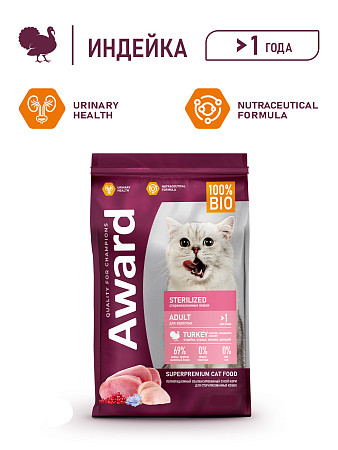 Купить award sterilized сухой корм для взрослых стерилизованных кошек с индейкой и курицей