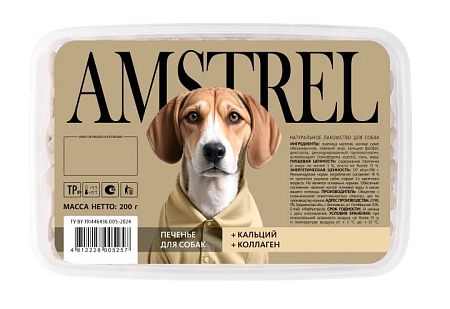 Купить amstrel лакомство для собак печенье с кальцием и коллагеном