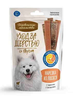 Деревенские лакомства лакомство для собак нарезка из лосося, уход за шерстью
