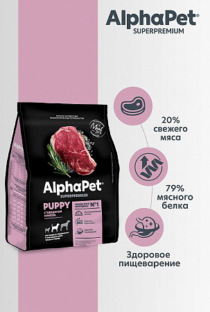 Купить alphapet superpremium сухой корм для щенков средних пород с говядиной и рисом
