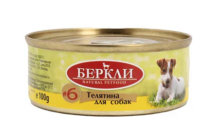 Купить Беркли №6 консервы для взрослых собак и щенков телятина 