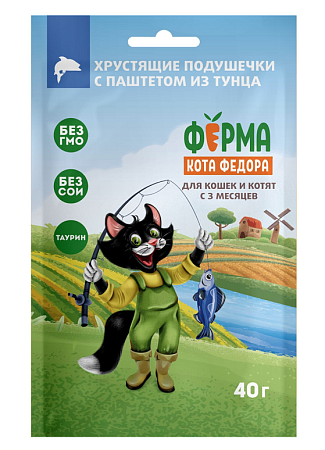 Купить Лакомство Ферма кота Федора хрустящие подушечки для кошек и котят с паштетом из тунца