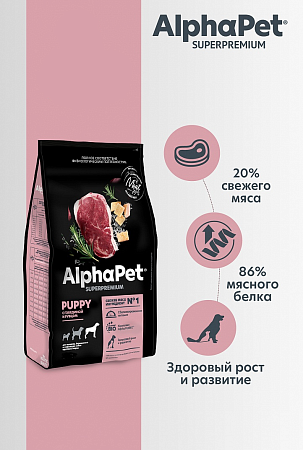 Купить alphapet superpremium сухой корм для щенков крупных пород с говядиной и рубцом