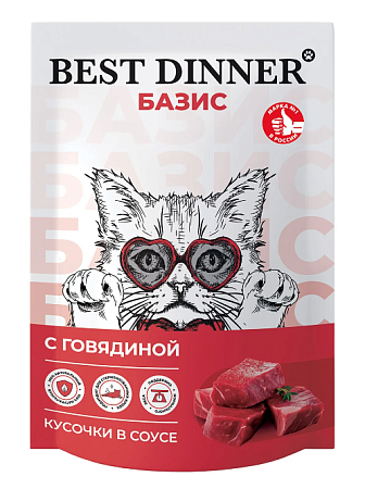 Купить best dinner Базис влажный корм для кошек с говядиной кусочки в соусе (пауч)