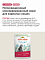 Almo Nature Влажный корм для взрослых кошек для профилактики мочекаменной болезни с лососем в соусе (пауч) #2