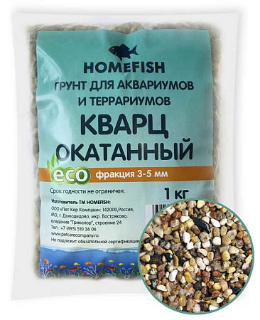 Купить homefish  грунт для аквариума кварц окатанный