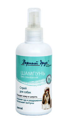 Верный друг Спрей-шампунь для собак без смывания