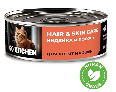 Купить go'kitchen консервы беззерновые для котят и кошек с индейкой и лососем