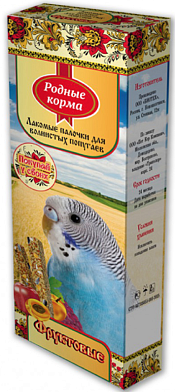 Родные корма лакомство для попугаев Зерновая палочка с фруктами