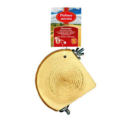 Родные места полочка навесная угловая для птиц и грызунов из массива липы и берёзы шлифованная с двумя креплениями