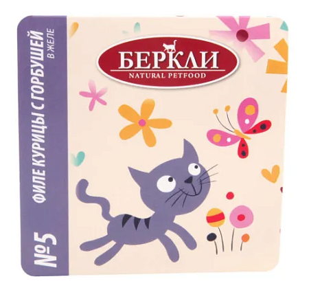Купить berkley № 5 влажный корм для кошек всех возрастов, филе курицы с горбушей, в желе (ламистер)