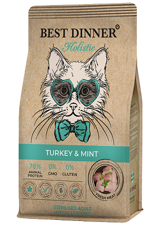 Купить best dinner holistic hypoallergenic сухой корм для взрослых стерилизованных кошек с индейкой и мятой