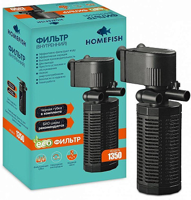Homefish  фильтр для аквариума 1350
