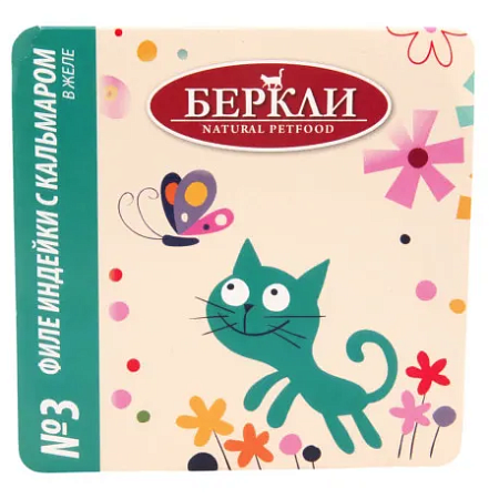 Купить berkley № 3 влажный корм для кошек всех возрастов, филе индейки с кальмаром, в желе (ламистер)