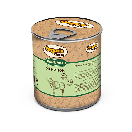 Купить organic Сhoice консервы 100 % ягненок для собак