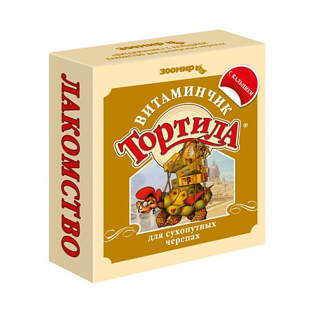 Купить ЗООМИР Тортила витамины для сухопутных черепах с кальцием Витаминчик