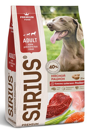 Купить sirius сухой корм для взрослых собак всех пород Мясной рацион