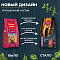 Родные корма сухой корм для взрослых кошек, с мясным рагу #3